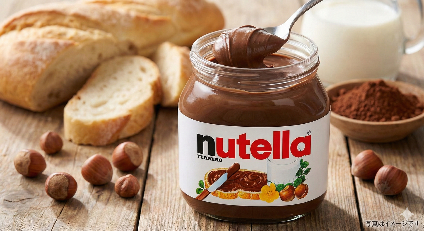 ヌテラパウチ1KG/pc